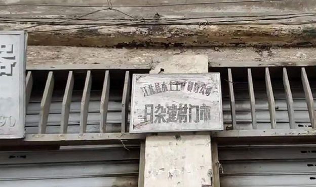 北碚有个老街，曾经是重要的交通码头要道，而今更有江东明珠之喻