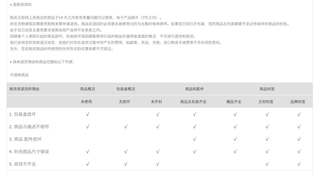免税店购物退税,免税店买单还可以退税吗