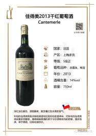 法国波尔多勃艮第梅多克产区,梅多克产区