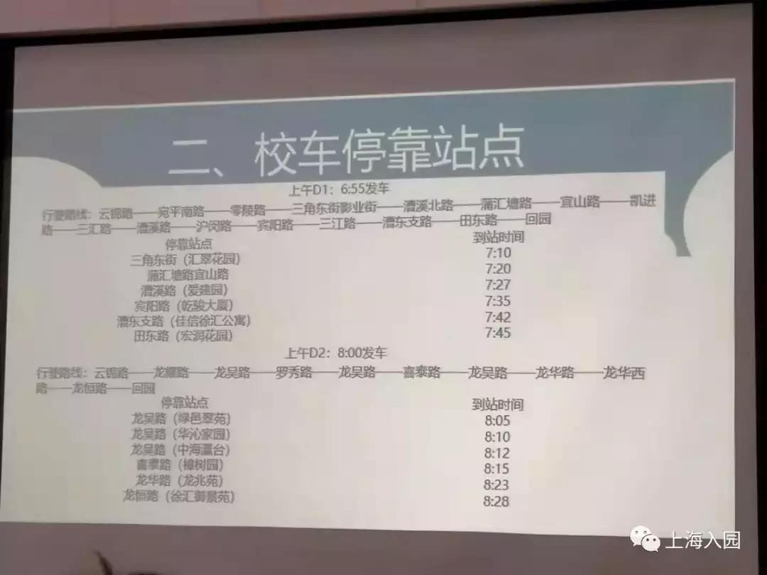 私立幼儿园托班课程,幼儿园日托全托班招生
