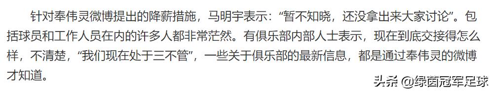 黎兵川足冲甲,黎兵冲甲