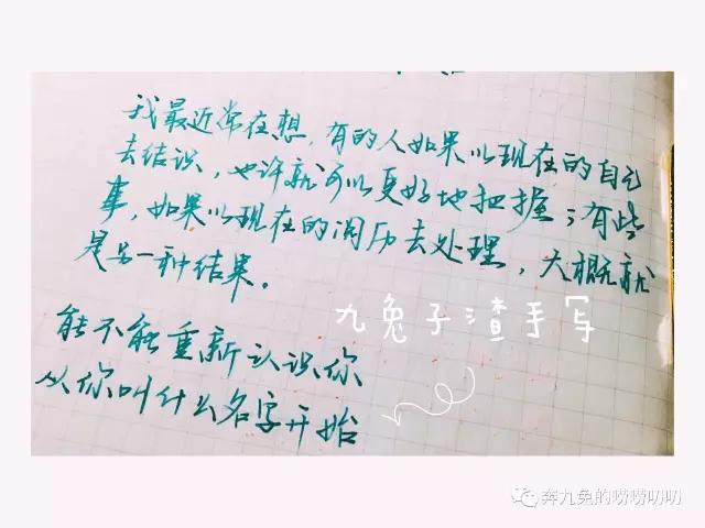 钢笔测评容易出笔锋,钢笔测评方便上墨