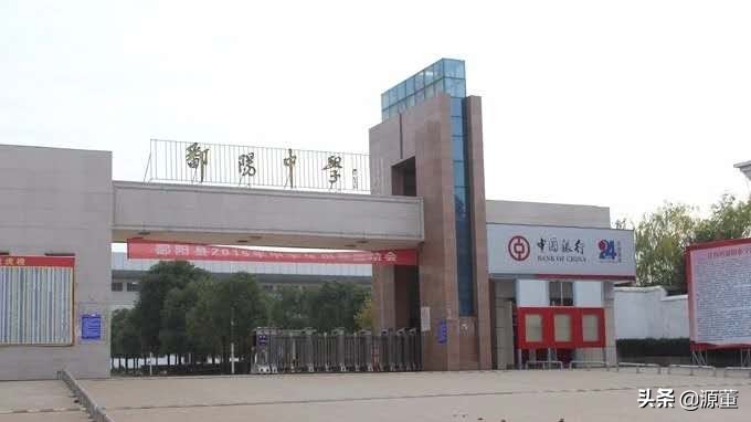 江西鄱阳饶州中学2020年高一招生,鄱阳中学直升班