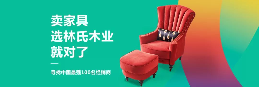 全国软体家具前十名,泛家居圈2019软体十大品牌评选