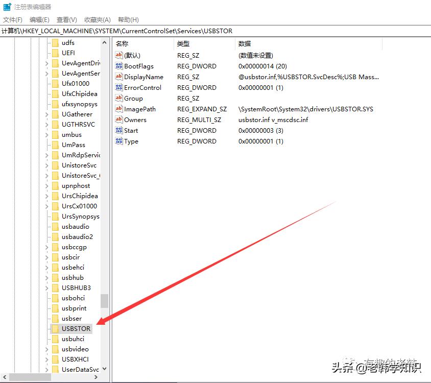usb接口无法识别设备怎么解决win7,电脑usb接口无法识别设备