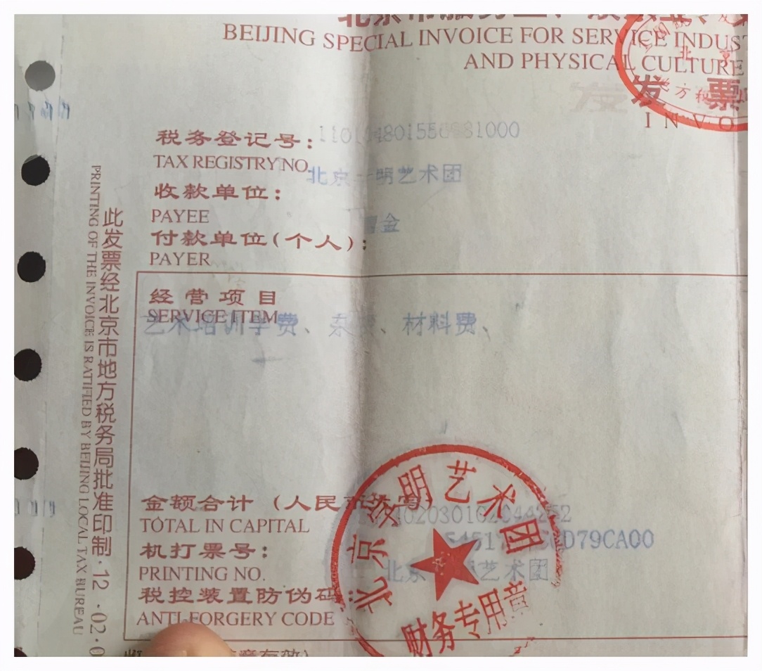 德云社20年全体德云社演员登场,德云社二十年全集