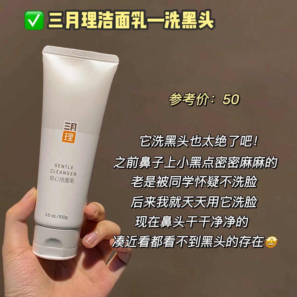 适合80后国产护肤品,扒一扒护肤品