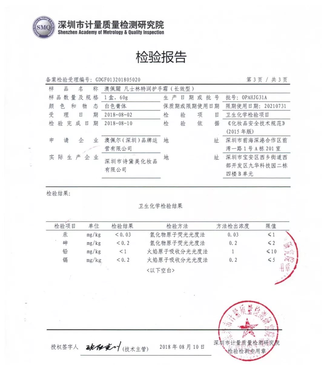 妮娜泰勒是谁,妮娜泰勒的手