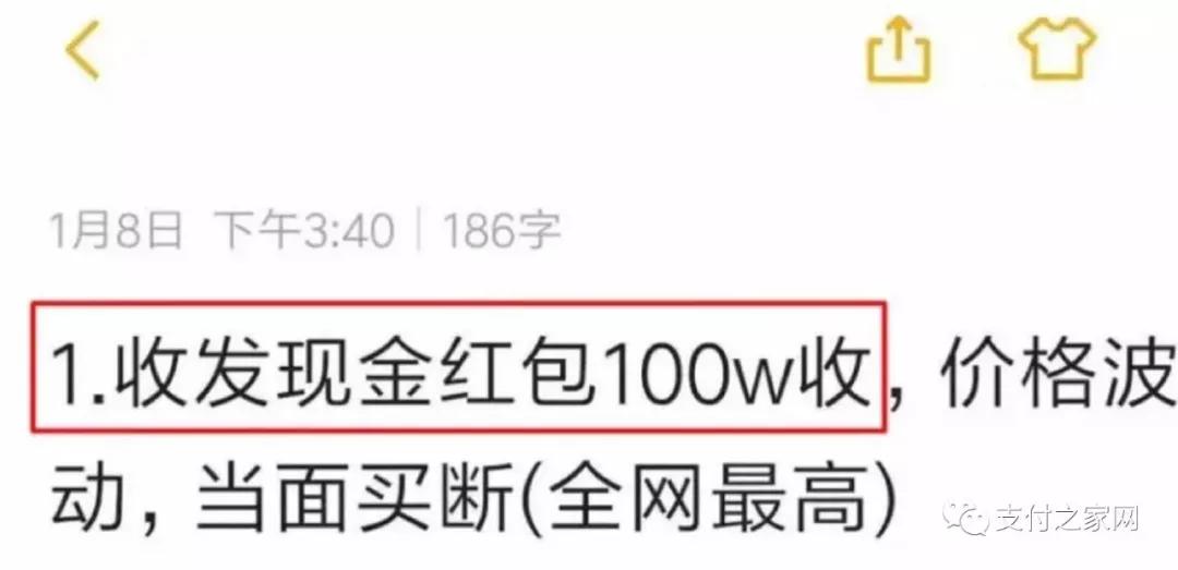 支付宝发声，不要把你的支付宝卖给别人，即便是百万元