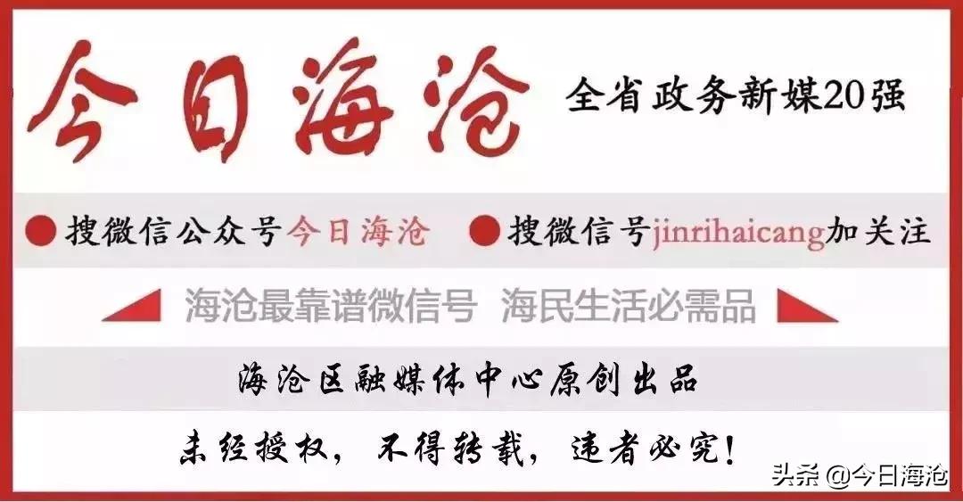 马銮湾对比海沧生活区,海沧马銮湾和临港新城