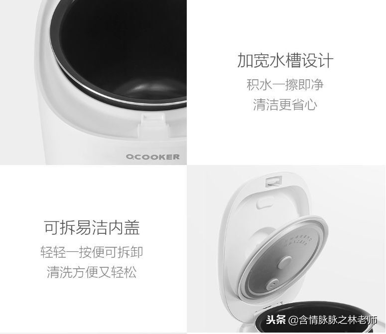 小电饭煲如何煲饭,圈厨迷你电饭煲怎么用