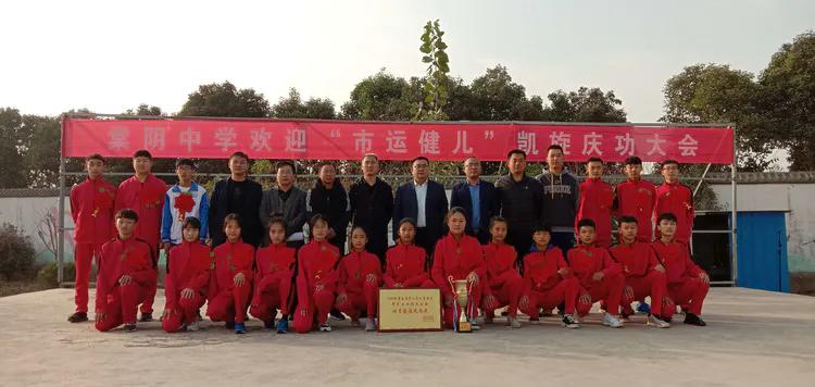 棠阴中学校园运动会,棠阴中学运动会