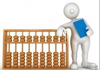 会计资格考试报名网站,会计人必去十大网站