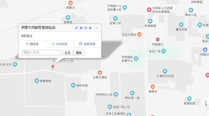 信阳伊赛牛肉抖音团购,让更多人吃上放心牛肉