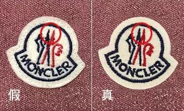 羽绒服辨质量四步走,moncler羽绒服怎么选