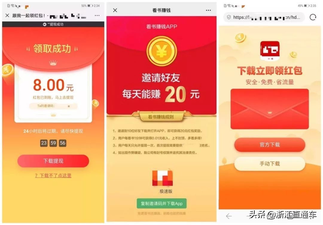 微信最严打击外链规定,微信严厉打击恶意营销违规外链
