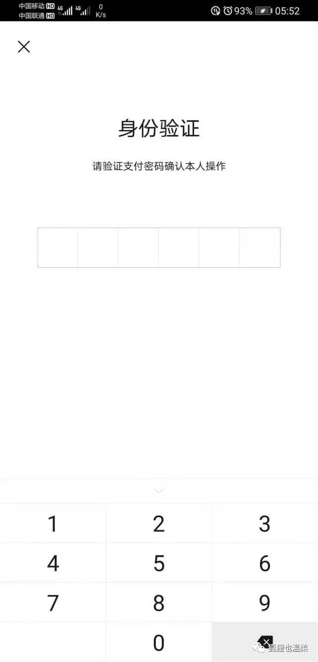 个人申请微信公众号类型怎么选,如何用微信申请公众号
