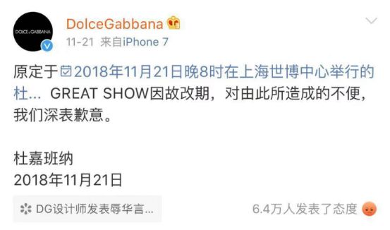 dg创始人微博道歉视频,dg创始人道歉内容