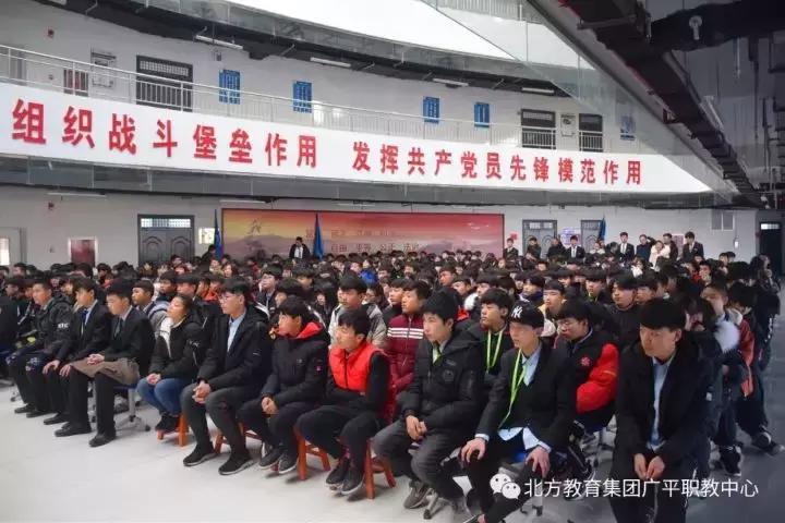 广平北方国际职教中心面积,北方国际职业教育有中专吗