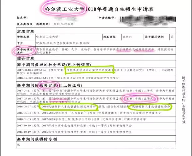 秦学伊顿补习学校升学率,秦学教育伊顿名师补习学校