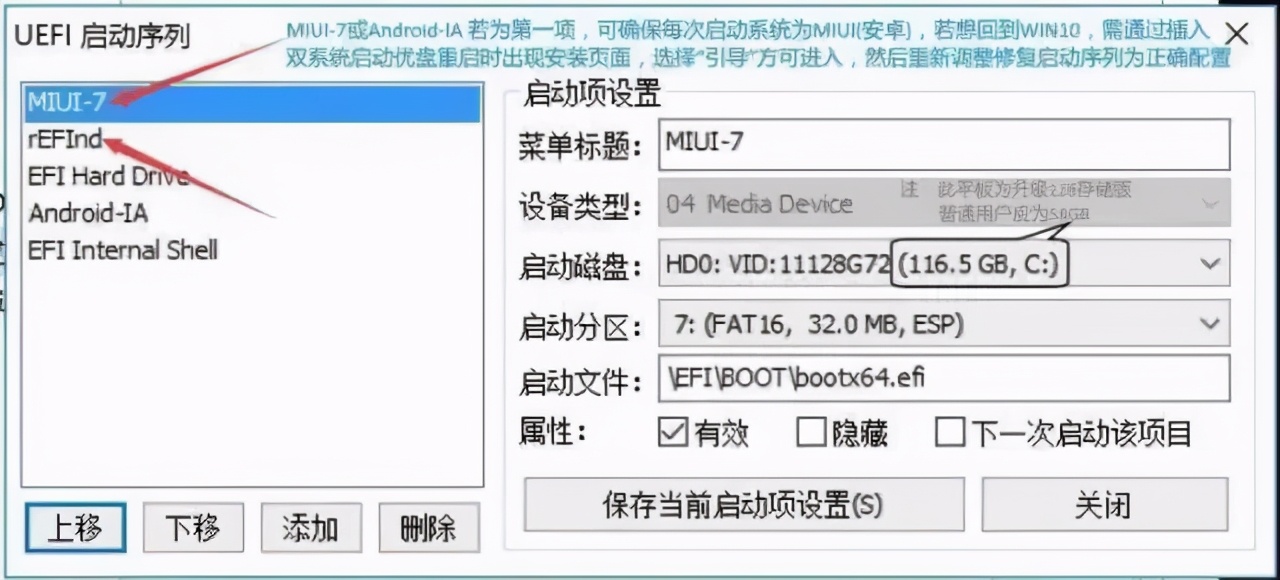 小米平板2remix系统,小米平板2miui12刷机包