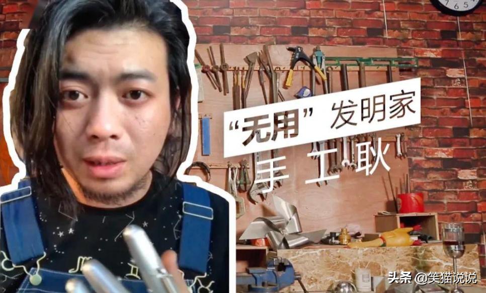 木制品手工制作网红,手工耿木驴视频完整版