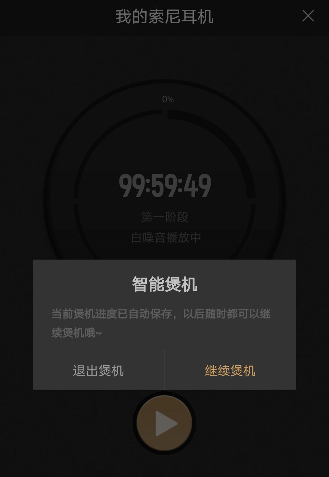 耳机真的需要煲吗,上千的耳机需要煲吗