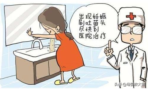 孕早期一旦出现这这些情况，准妈妈们要注意，最好去医院！莫大意