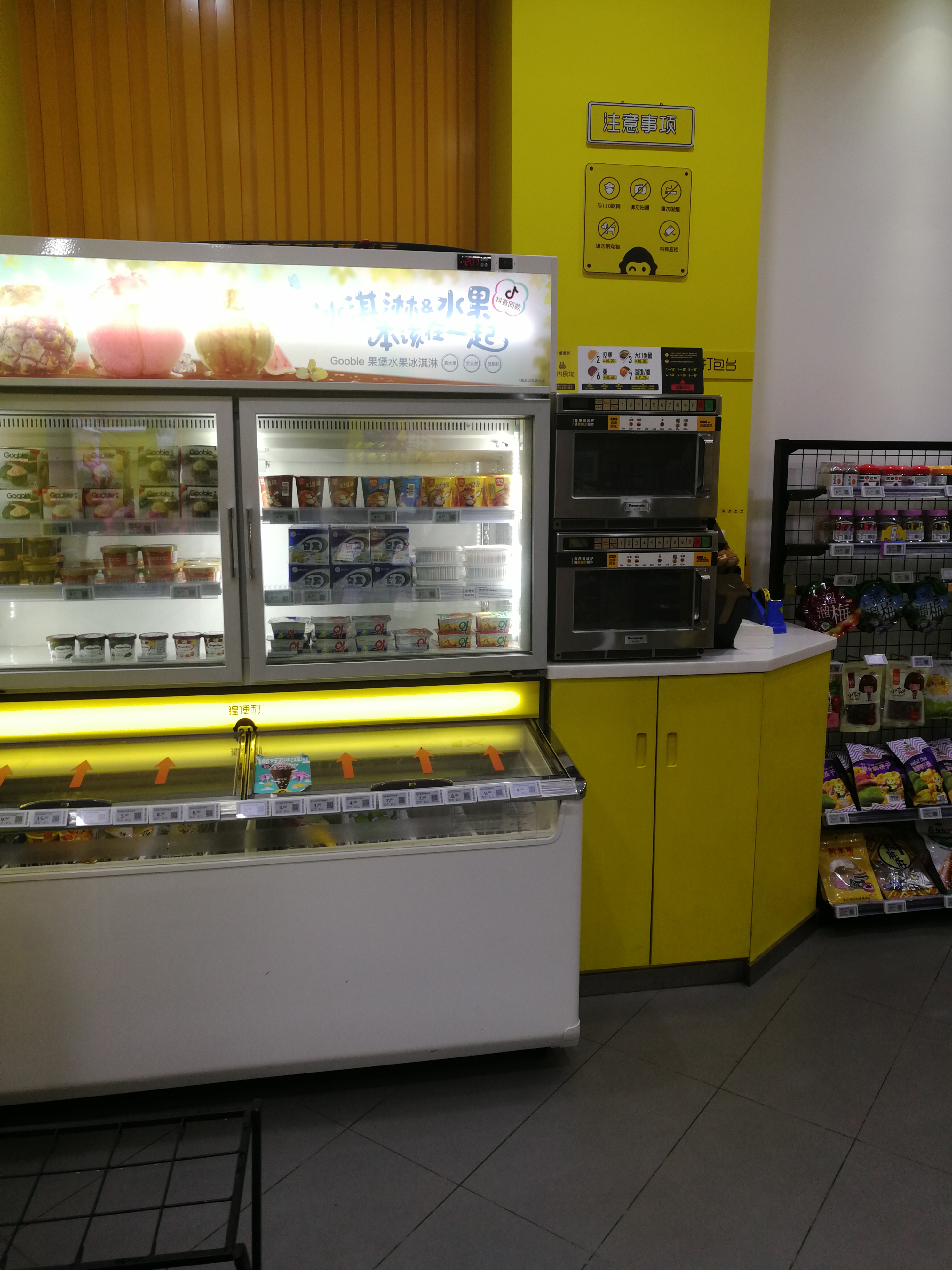 无人便利店设计策略,小型无人便利店布局设计