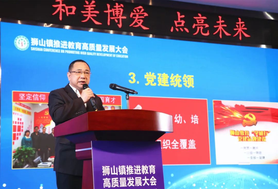 2024狮山中小学投入,佛山狮山小学入学政策