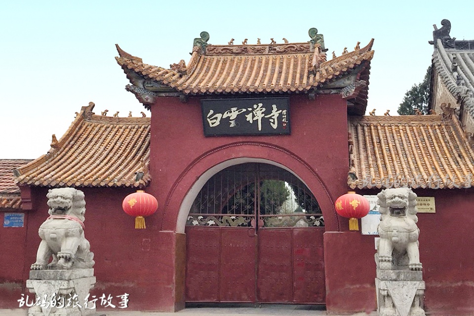 与少林寺同等级寺庙,与白马寺少林寺齐名的三大寺