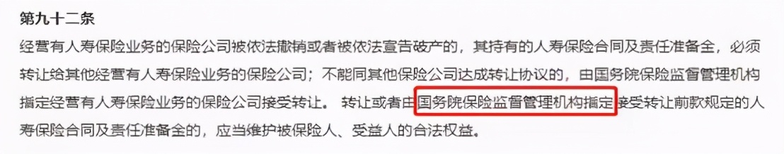 连续亏损4年,连续20多年的亏损