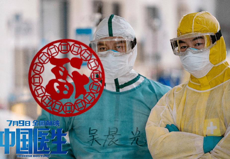 张涵予和钟南山照片,张涵予钟南山