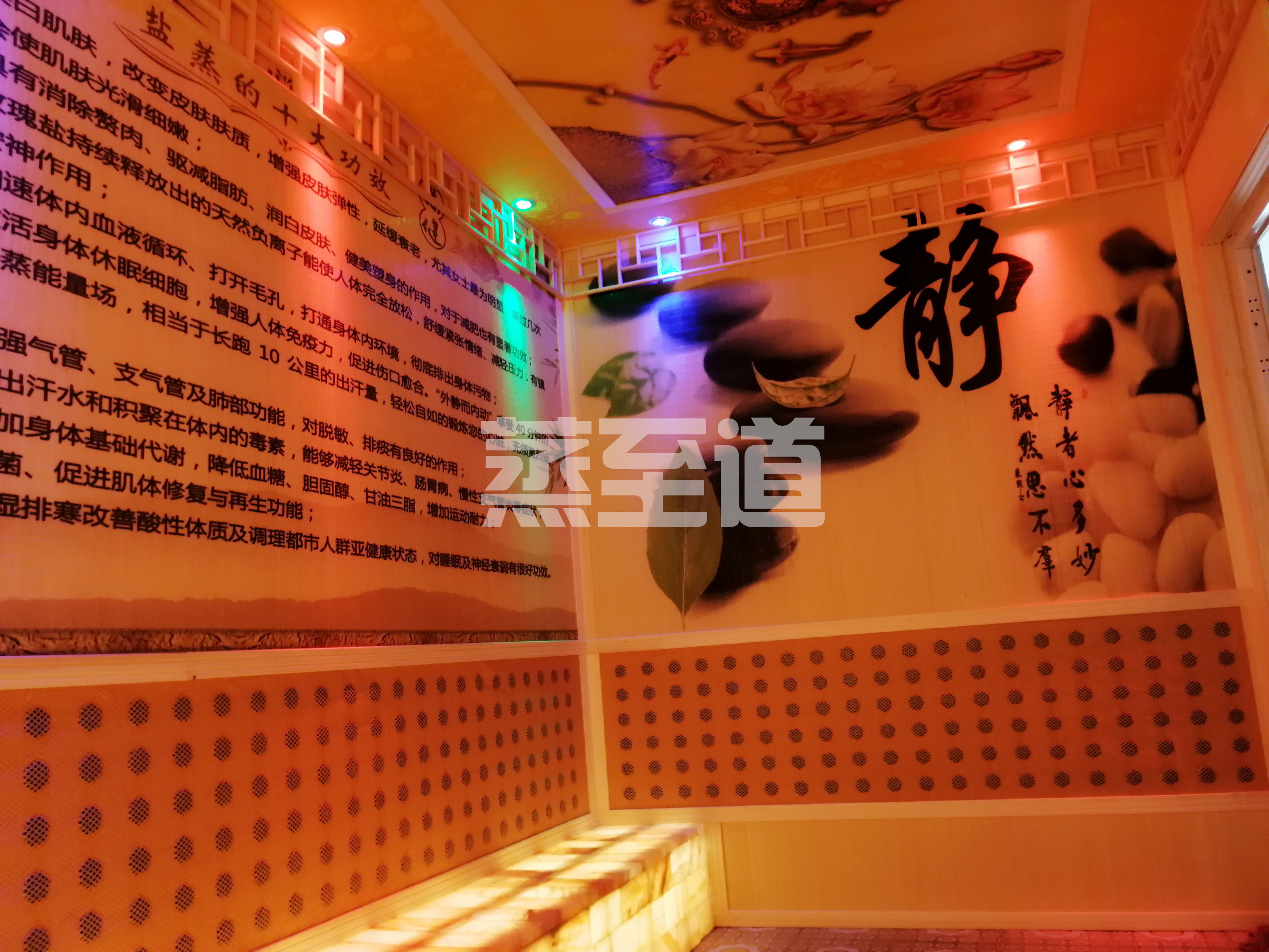 盐蒸后满脸通红什么原因,盐蒸后头晕是什么情况