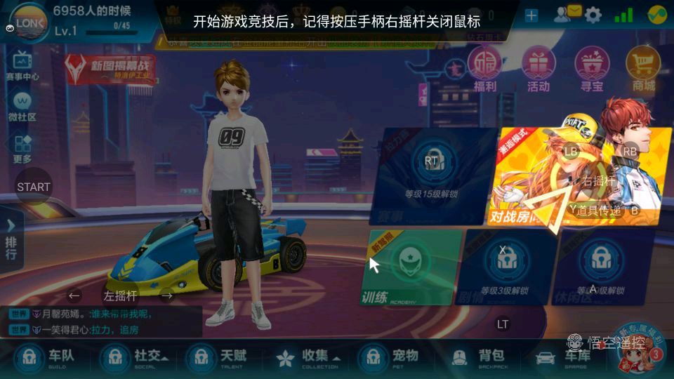 能玩王者荣耀的小怪兽，当贝超级盒子B1开箱评测