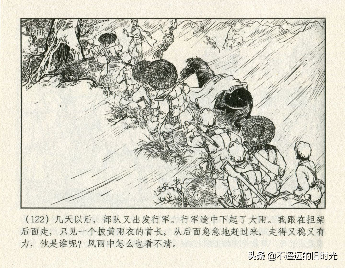 朝阳花-上海人民美术出版社1981初版2016再版陆成法陆小弟绘