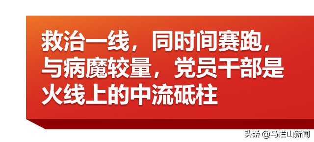 关键时刻奋勇冲上去,关键时刻冲上去危难关头豁出来