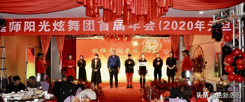 偃师阳光舞队,炫舞飞扬舞蹈队新年联欢会