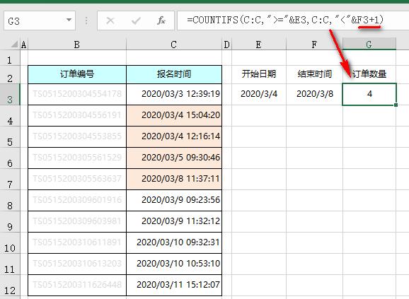 countif函数统计不重复个数详解,你真的会用countif函数吗