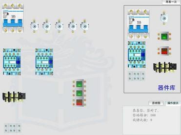 交流接触器的最简单的接线方法,电工交流接触器接线方法和技巧