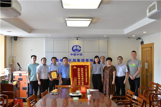 中铁责任担当励志视频,中铁社会责任