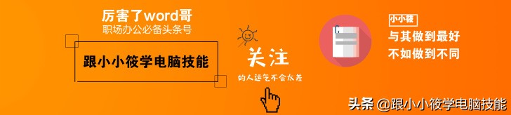 怎么同时查看多个word,如何查找两个word文档的不同部分