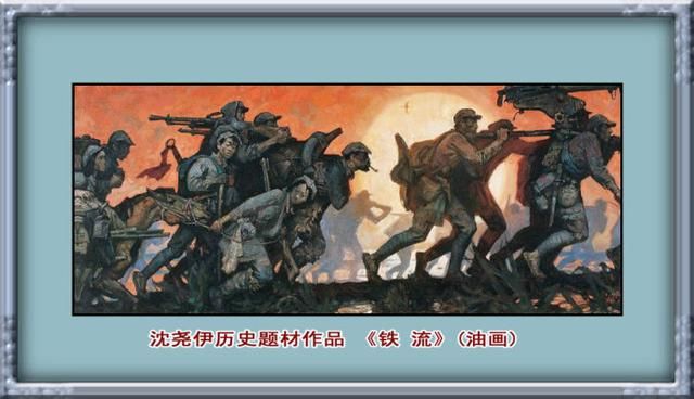 胡志渊油画作品欣赏,沈尧伊《彝海结盟》油画作品