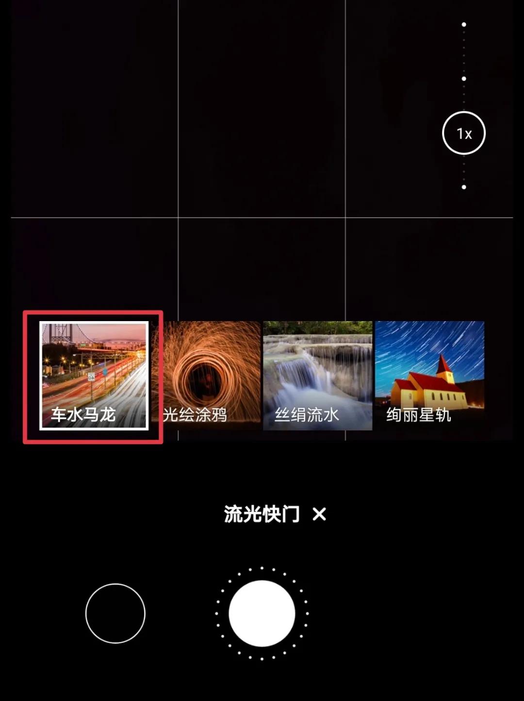 华为相机夜景拍摄技巧,华为mate40相机专业拍摄教程