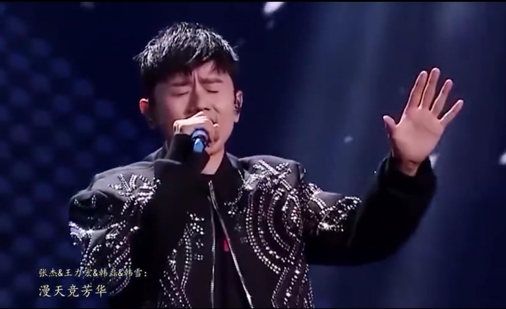 刘烨张杰春晚对话,张杰刘烨再次同台完整版