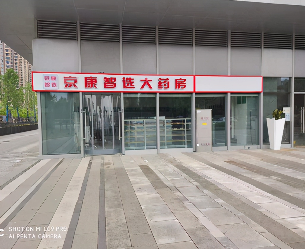 药店订单少？来看看这家月销售额20万的店铺经营之道