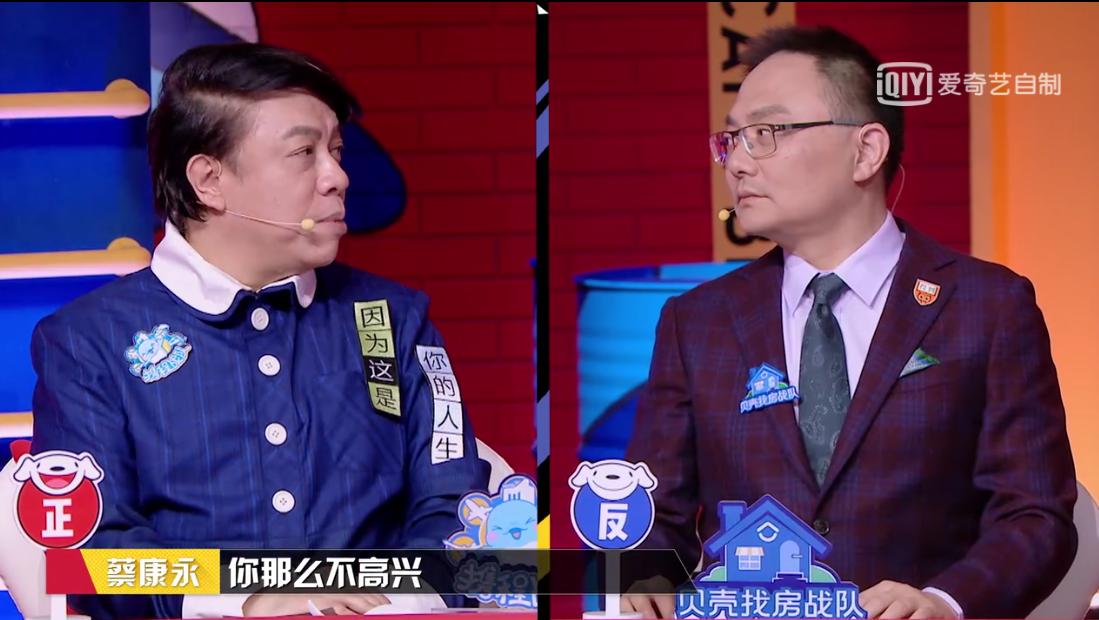 奇葩说罗振宇讲的故事,罗振宇奇葩说被误会需不需要澄清