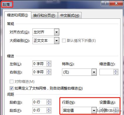 wpsword怎么删除空白页,word删除垃圾空白页有页脚