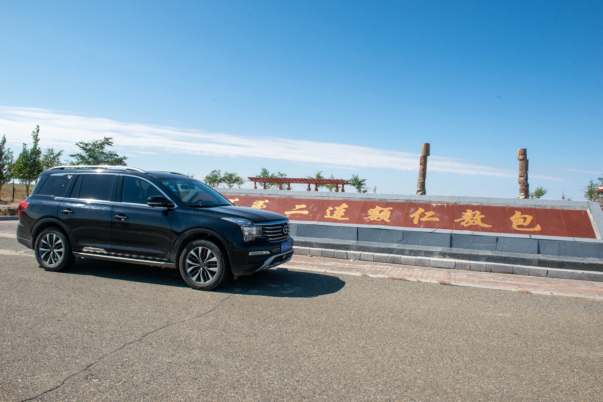 二连浩特到新疆边境游,内蒙古自驾游二连浩特