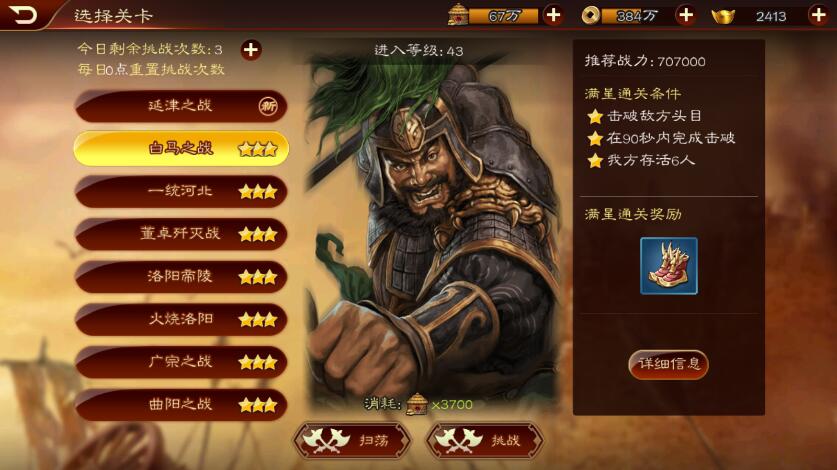 三国志11威力加强版血色衣冠特技,三国志11威力加强版董卓特技